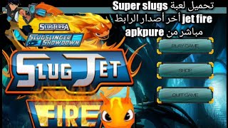 تحميل لعبة Super slugs jet fire أخر أصدار screenshot 1