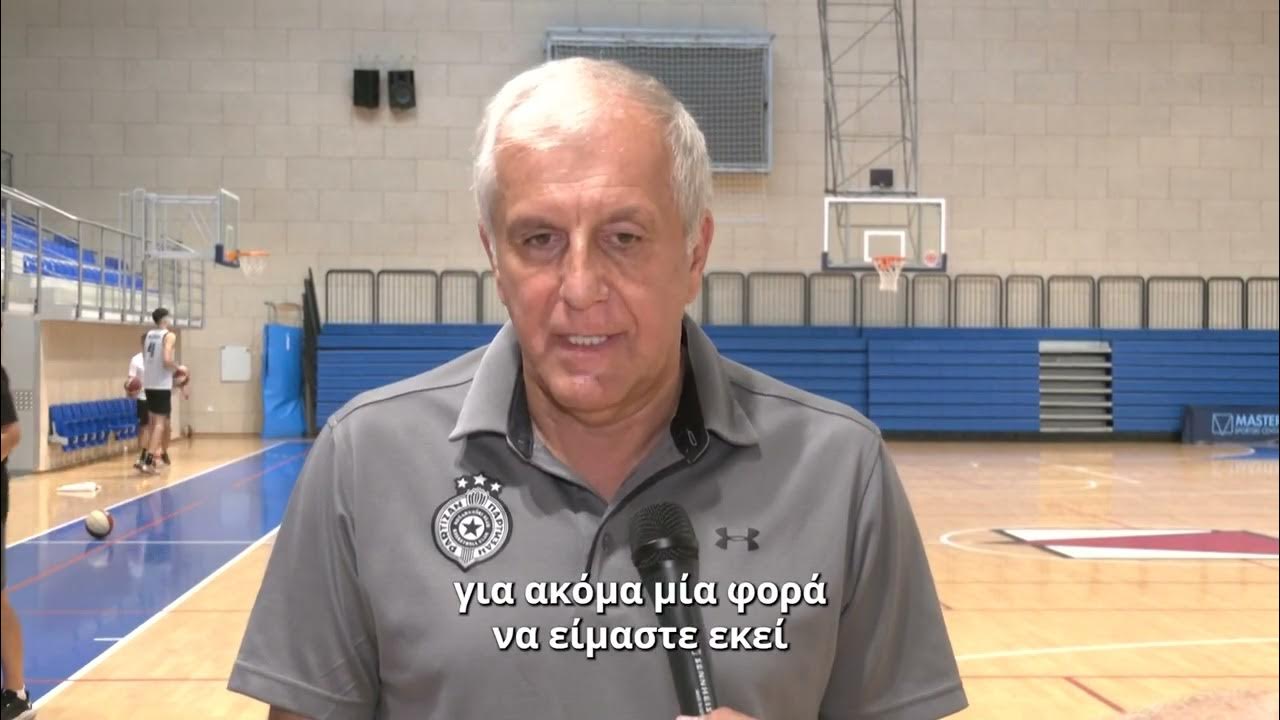 Obradović «Tρέφω μεγάλη αγάπη και σεβασμό για τον Παύλο Γιαννακόπουλο