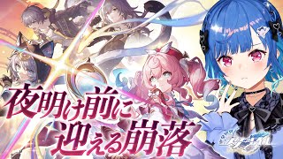 西園チグサの配信のサムネイル画像