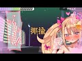 メスガキでGO！♥その2【オホ声実況】