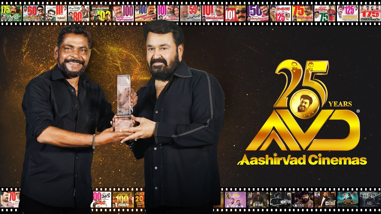 celebrating-25-years-of-aashirvad-cinemas-mohanlal-antony