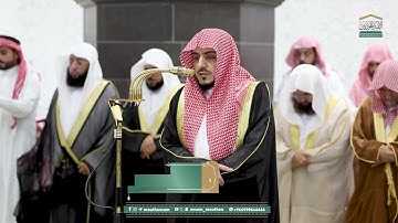 تلاوة  🕊 سورة  الشورى 🕊  #للشيخ .د #الوليد_الشمسان اليلة 26 رمضان 1446_2025
