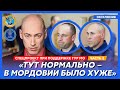 🔴  Разговор Гордона с русскими пленными. Колония строгого режима, передовая, вопросы Путину. Часть 2