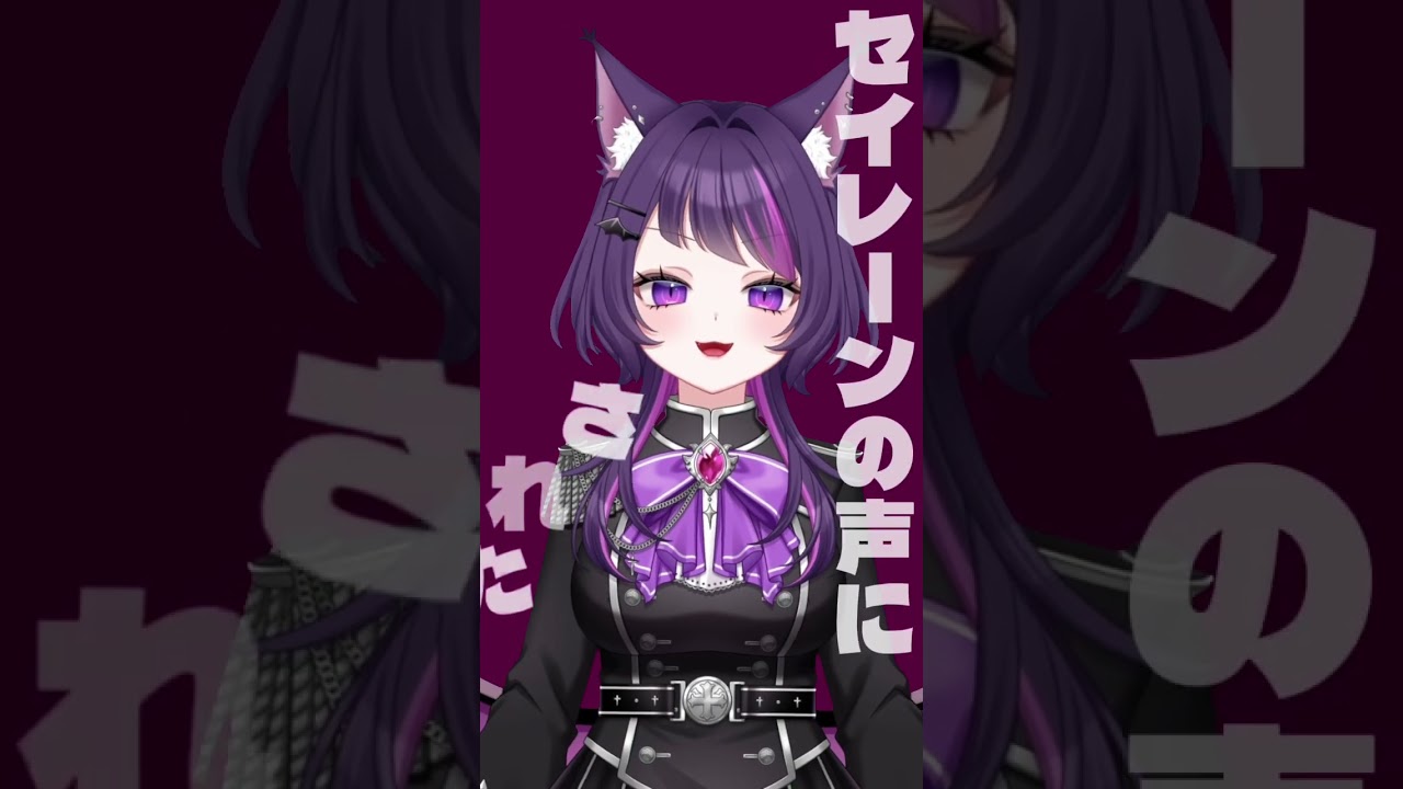 【もふ】多声類のヤラララ歌ってみた #cover #vtuber #shorts #多声類 #ヤラララ