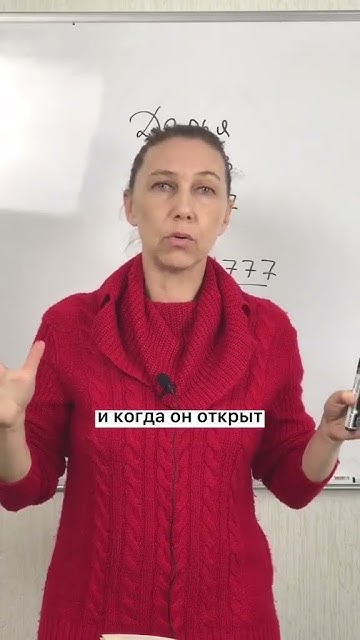 Значение имени Дарья #характерженщины #значениеимени #Дарья #Даша - YouTube