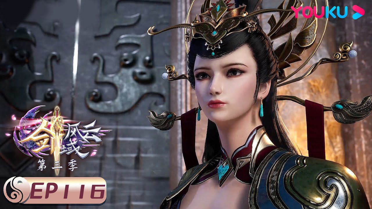 MULTISUB【The Legend of Sword Domain】EP116 | Wuxia Animation