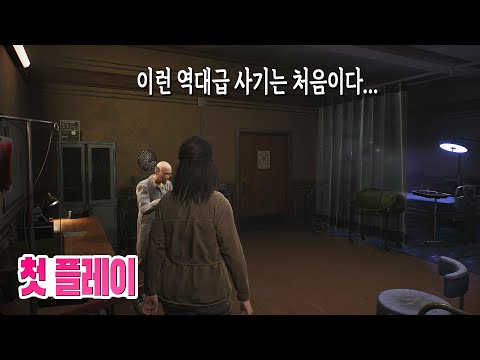 🎮역대급 밖에는 뭐라고 표현할 말이 없다... 오픈월드 신작 더 데이 비포 첫 플레이 4K
