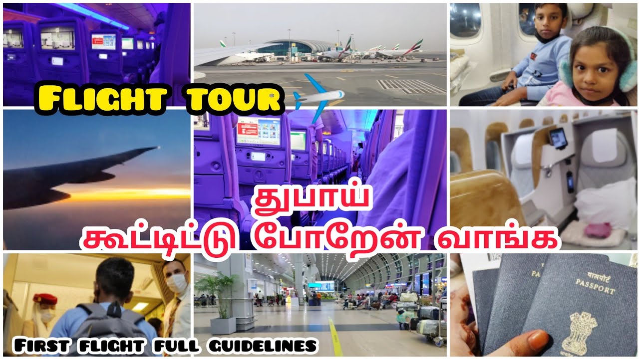 Flight tour / துபாய் போகலாம் வாங்க / flight guidelines.