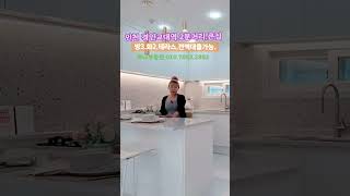 #무입주빌라 #부평아파트분양 #인테리어 #home #셀프인테리어 #christmas #music #cover #부평아파트분양 #인테리어 #무입주빌라 #home #셀프인테리어