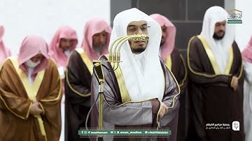 قبس من تلاوة فضيلة الشيخ د. #ياسر_الدوسري | ليلة 11 رمضان 1446هـ