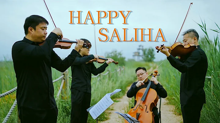 “Happy Saliha” Awaiting the migratory birds with CPO | China Philharmonic Orchestra - DayDayNews