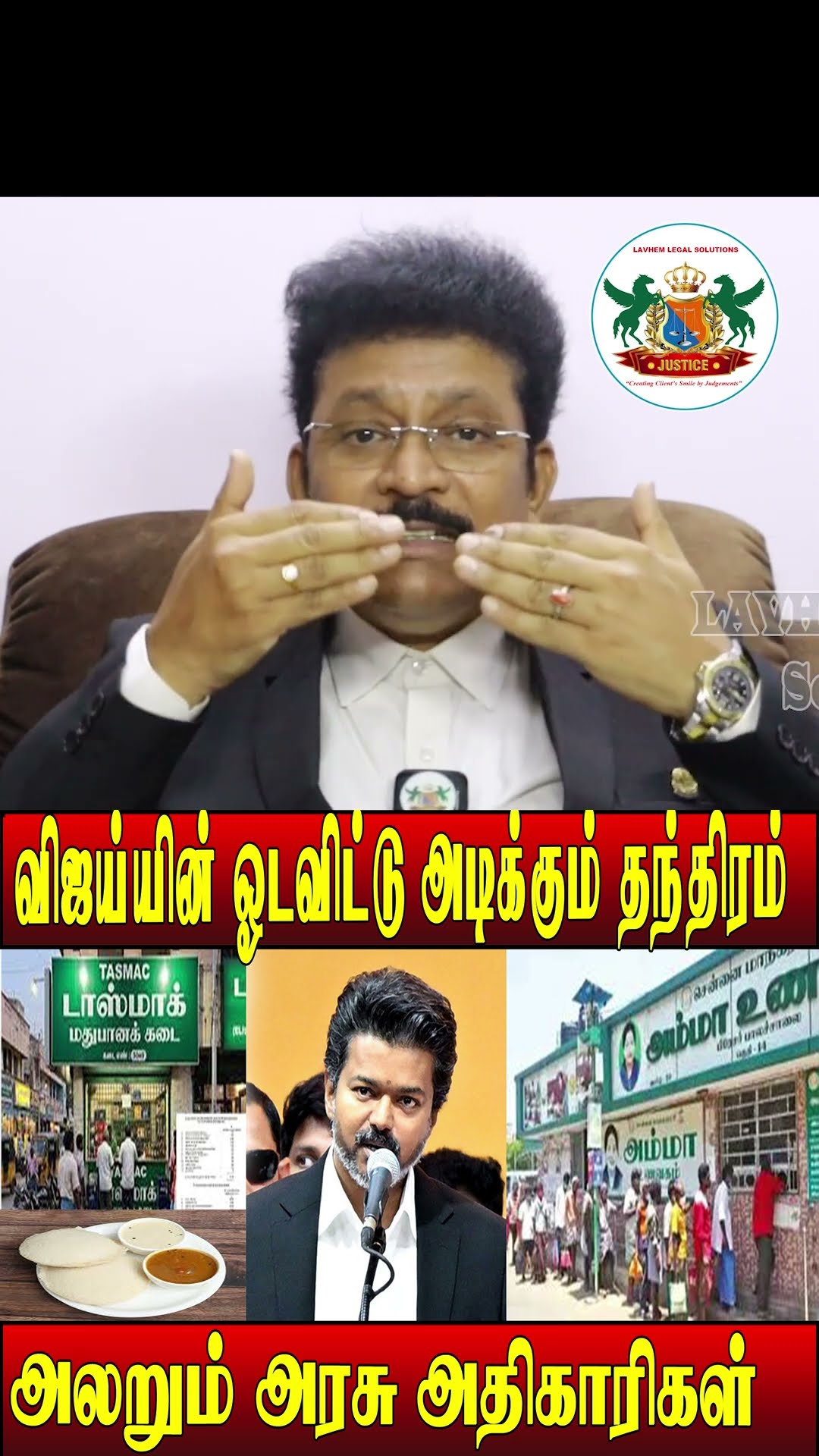 👑தேர்தல்-அதிகாரபூர்வ செய்திகள்✅ - ShareChat