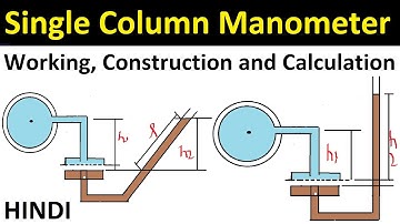 What is Single Column Manometer in hindi, Construction, Working and Calculation. #LearnEEE