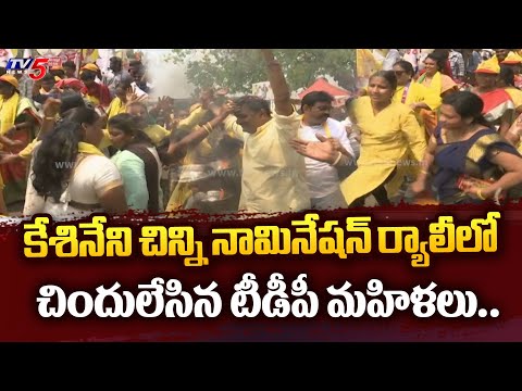 విజయవాడ పసుపుమయం.. | TDP Kesineni Chinni HUGE NOMINATION RALLY at Vijayawada | TV5 News - TV5NEWS