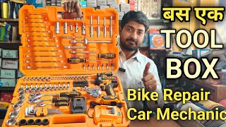 INGCO 152 PCS COMBO SET||CAR MECHANIC BIKE REPAIR के लिए BEST TOOL KIT screenshot 1