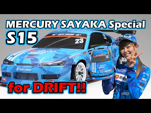 USUKANI S15下田紗弥加ボディ メカ無し USUKANI S15下田紗弥加ボディ メカ無し