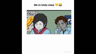 No-one literally no one me in every Urdu class 🤣🤣🤣 | Funny videos #shorts #youtubeshorts #funny