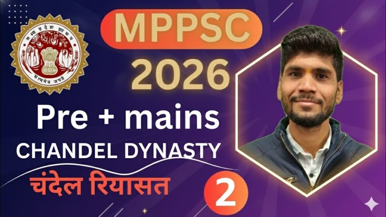MPPSC 2026 || CHANDEL DYNASTY || चंदेल राजवंश || Part 2