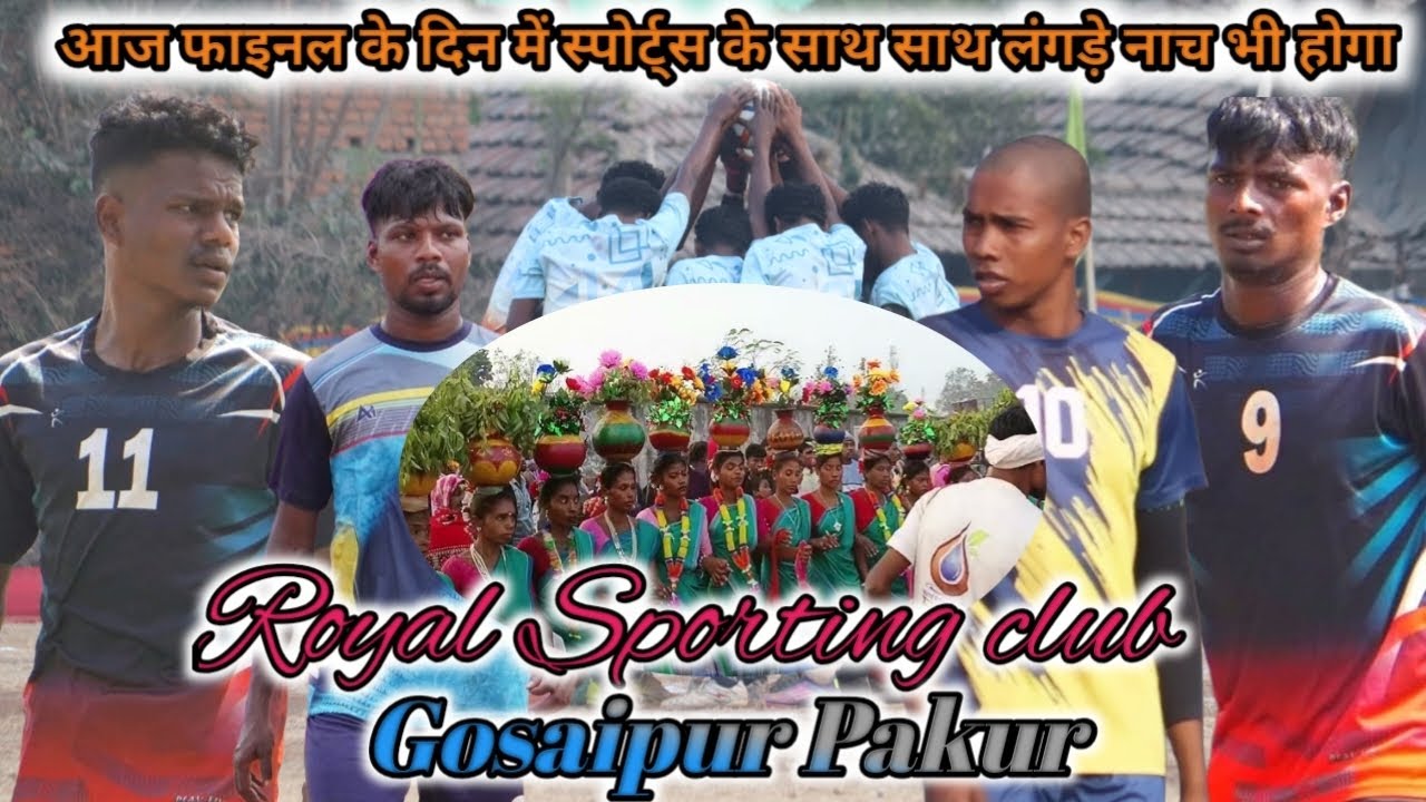 Final Day Football Live 🔴 Match|| Royal Sporting Club Gosaipur Pakur