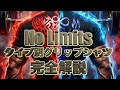 ベンチプレスの重量を伸ばす タイプ別グリップシャツ 今までのものと何が違うのか 三土手大介が完全解説