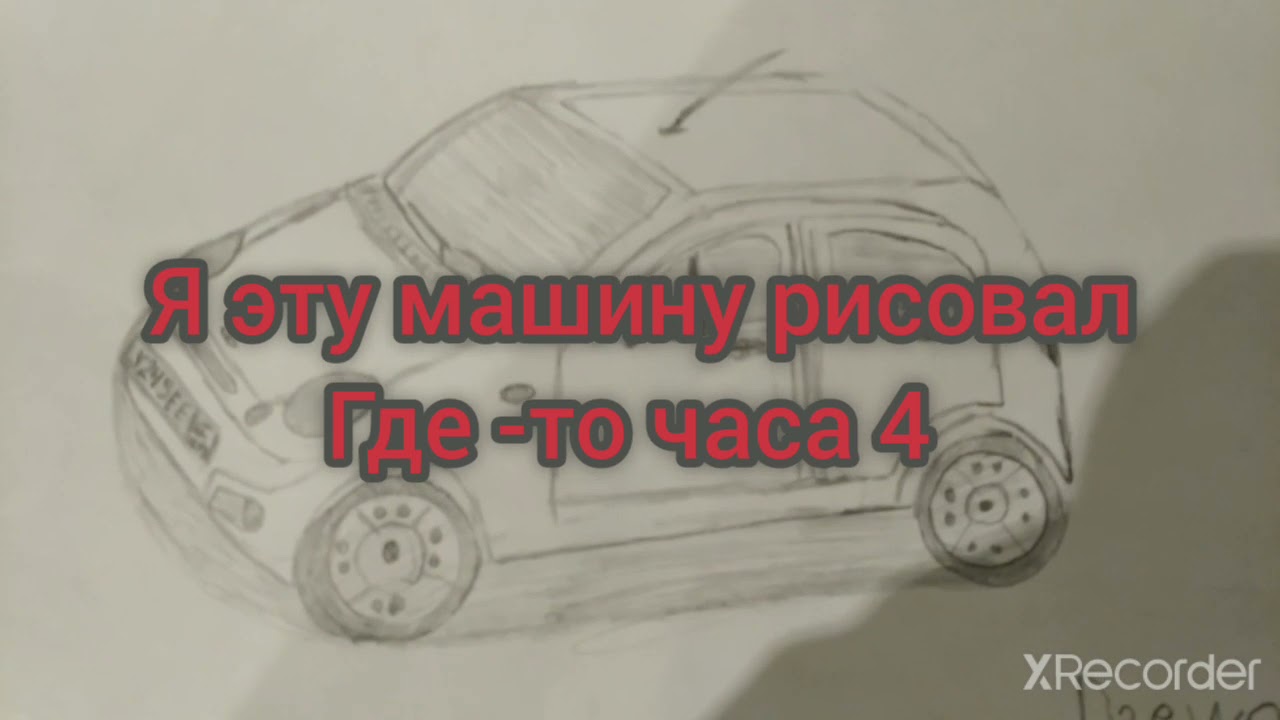 Две характеристики стартапов машин