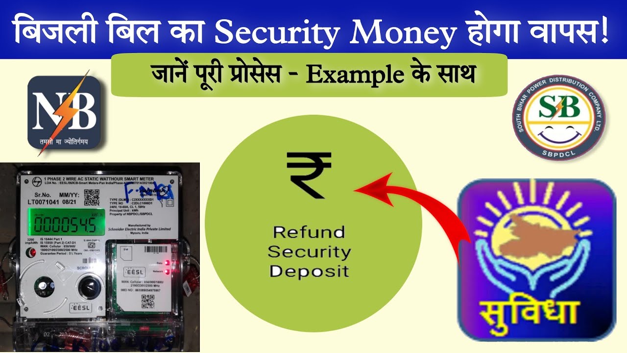 How To Apply For Security Deposit Refund of Electricity Bill? Smart