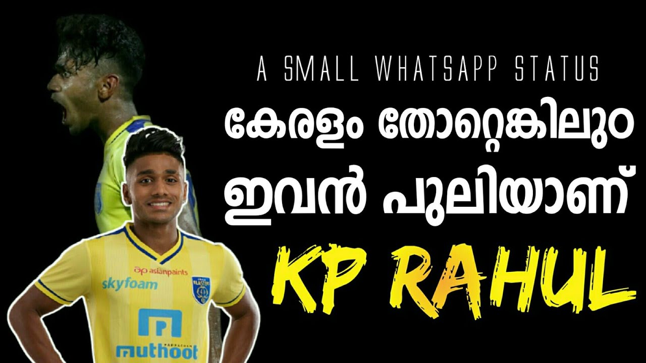 KP RAHUL THE KEY PLAYER OF KERALA BLASTERS AND THE BEST MALAYALI