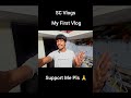 My First Vlog Full Support Me Plss 🙏 Viral This Video #viral #viralvideo #video #viralshorts #like