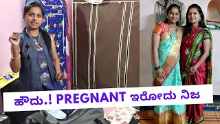 🤰🏻ಹೌದು.! Pregnant ಇರೋದು ನಿಜ ಆದ್ರೆ ಯಾರು? ಯಾಕೆ ಹೇಳಲಿಲ್ಲಾ? ಕುಬಸದ ಕಾರ್ಯಕ್ರಮ ಯಾವಾಗ? Sridevi Vlogs Kannada