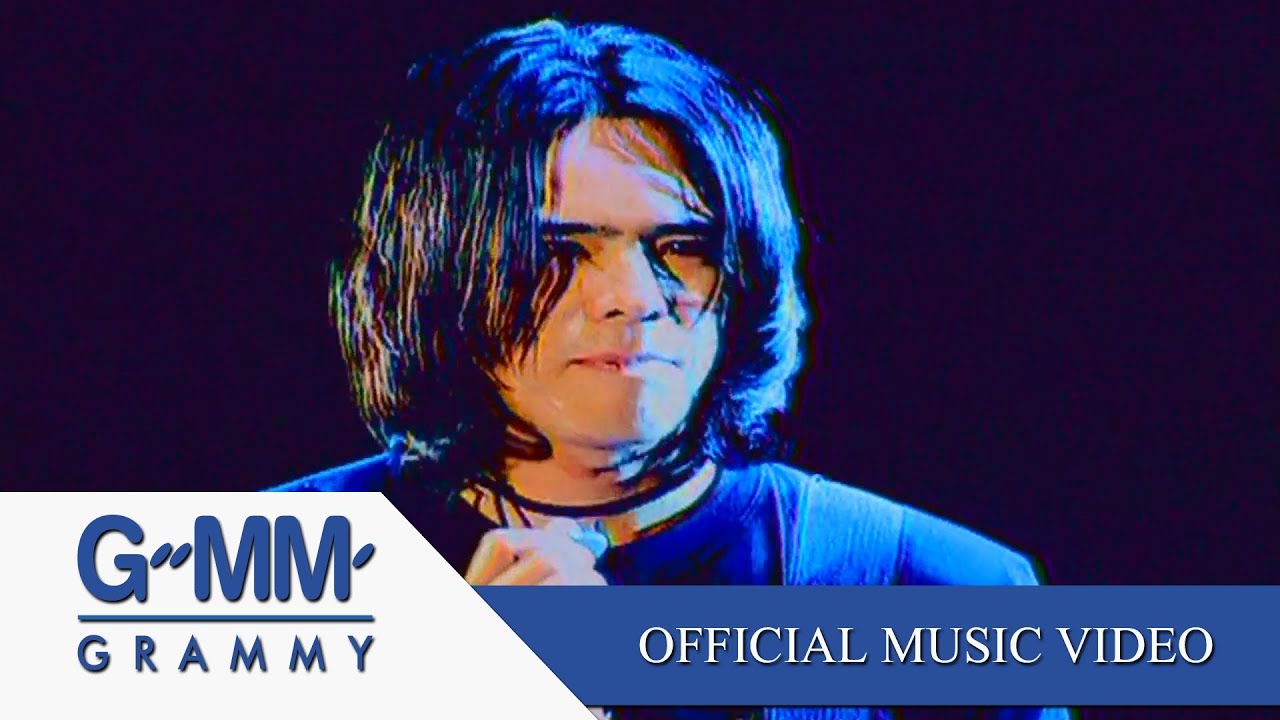 ปกเพลง รักเมืองไทย ไม่ตายหรอกครับ — AM AMARIN