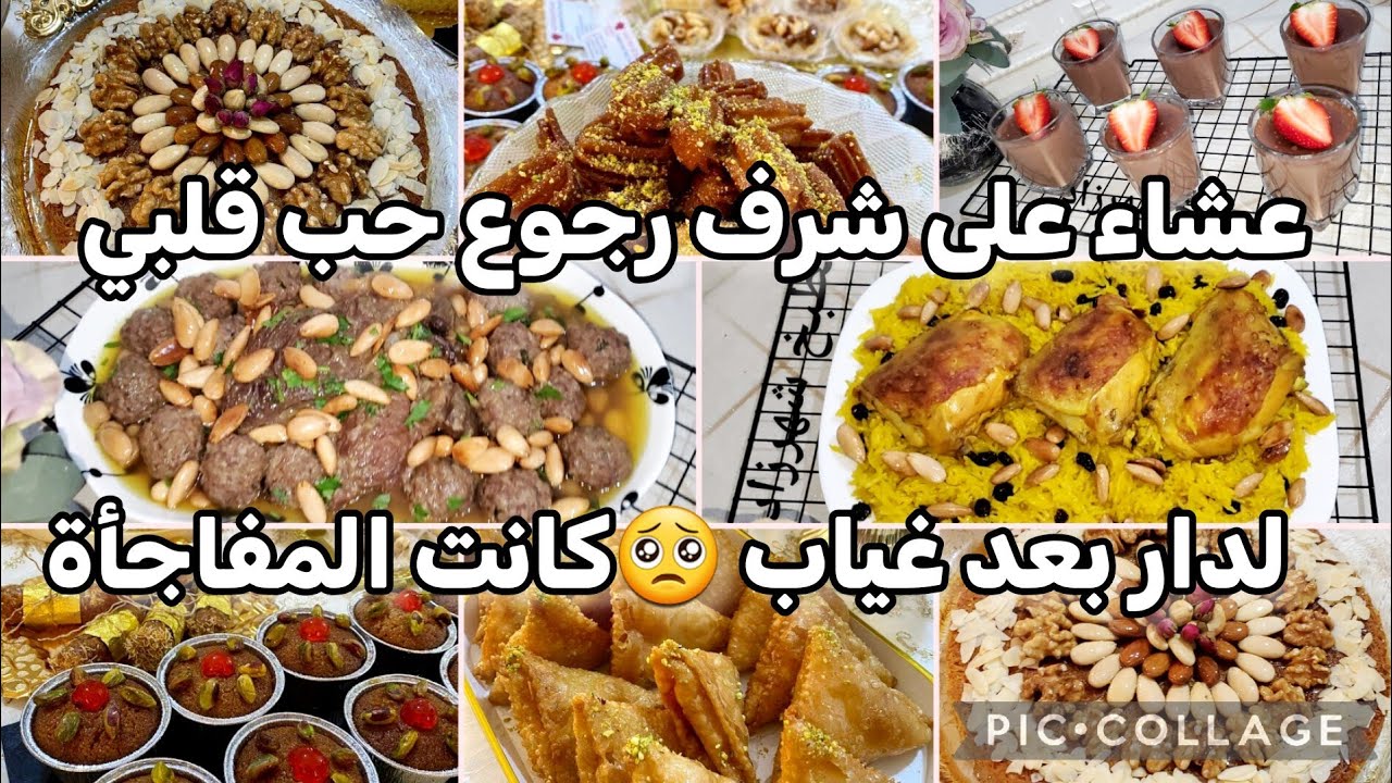 مثوم بتتبيلة سبيسيال💥 مع روز مفركت حبة على حبة مقلش باللوز والزبيب 😋 تحلية بودينغ الشكولا لسحور 🌛