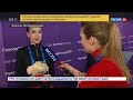Alina Zagitova Olymp 2018 Interview after Team FS I