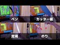 身の回りにあるものはどれだけマイバチとして代用できるか選手権!!!!!