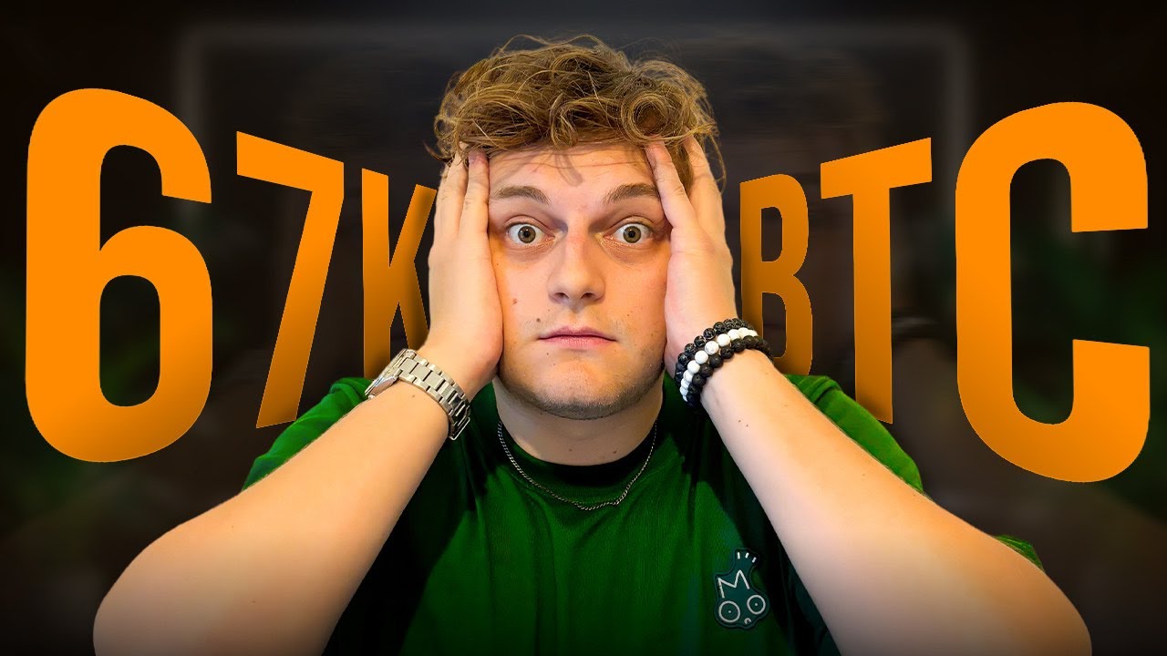 67.000$ A BITCOIN?? - EZT NE RONTSD EL A KÖVETKEZŐ IDŐSZAKBAN!!