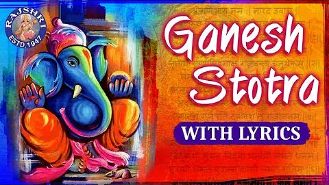 Ganpati Stotram 11 Times With Lyrics | Pranamya Sh...