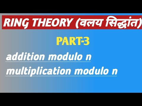 Ring Theory।वलय सिद्धांत।Addition modulo and multiplication modulo ...