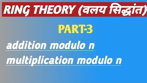 Ring Theory।वलय सिद्धांत।Addition modulo and multiplication modulo। group theory