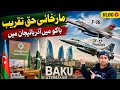 Marka-e-haq 🇵🇰/ celebrated in Azerbaijan 🇦🇿 Pakistan 🇵🇰 embassy /10 May 2026