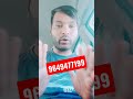Google My Business Phone Number Not Approved | Google maps me Contact number Not Approved #shorts