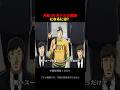 月給 50 万ドルの黒服になるには？ #アニメ #映画red #anime