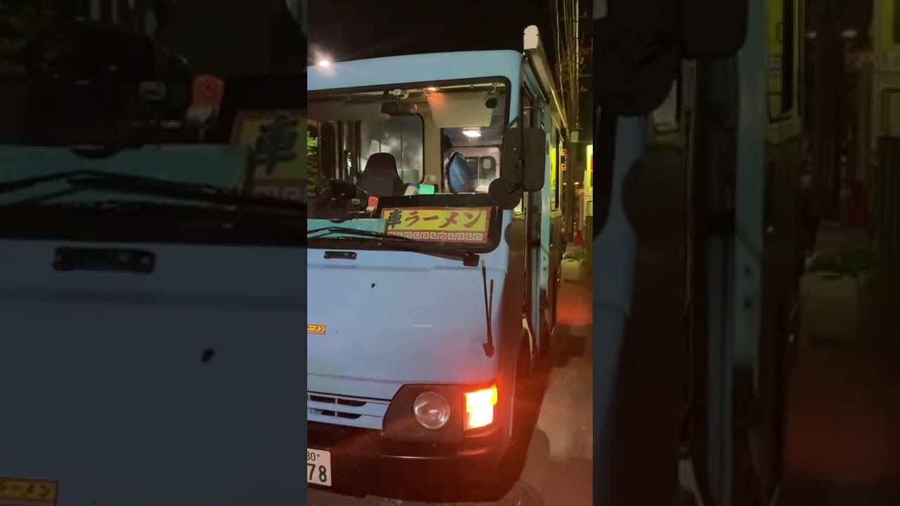 キッチンカーの屋台ラーメン屋 Youtube