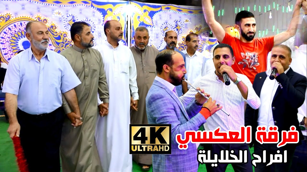 دبكة مجوز من الرمثا #فرقة_العكسي محمد ومالك الشرعة ( افراح الخلايلة ) عرس يوسف الخلايلة