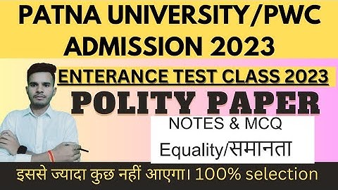 #Patna University/PWC entrance exam 2023#polity paper class/PWC/pu#/pwctest/putest#polity#enterance