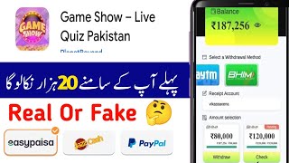 Game Show - LiveQuiz Pakistan screenshot 5