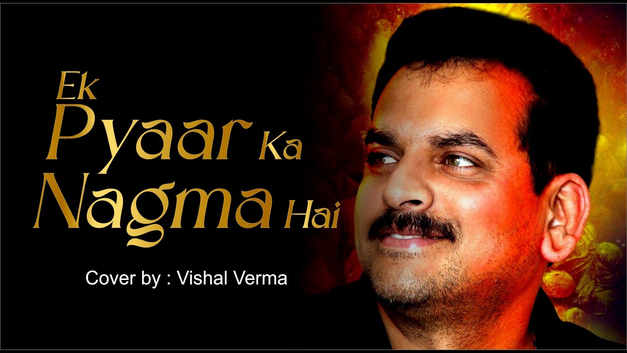 Ek Pyaar Ka Nagma Hai | Yaad Kiya Dil Ne Kaha Ho Tum | Vishal Verma ...