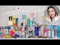 Skincare I bought in Japan 🇯🇵 HUGE Japanese Skincare Haul~!