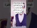 قال رسول الله لو أن أهل عمان أتيت ما سبوك ولا ضربوك