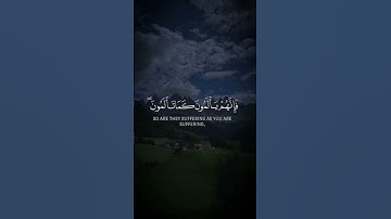 تلاوه من سورة النساء|بصوت الشيخ ياسر الدوسري🎧❤️#trending #quran #قران_كريم #راحة_نفسية #قرآن