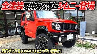 Viral Sensation] The Famous Full-Custom Repainted Jimny from