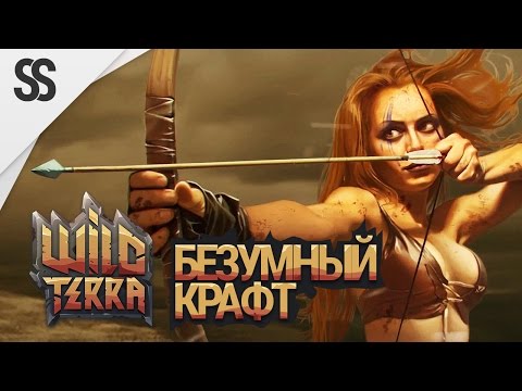 Wild Terra Online - Безумный крафт (обзор геймплея наследницы Ultima Online)